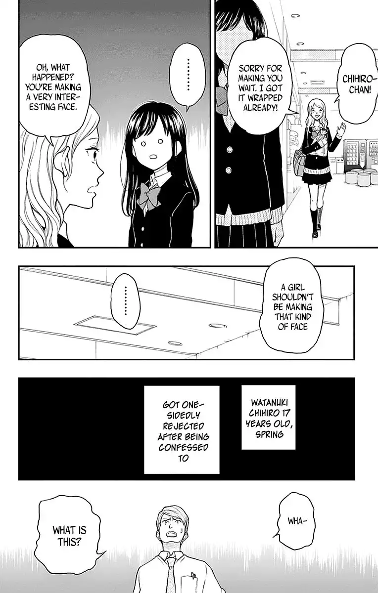 Yugami-kun ni wa Tomodachi ga Inai Chapter 54 28